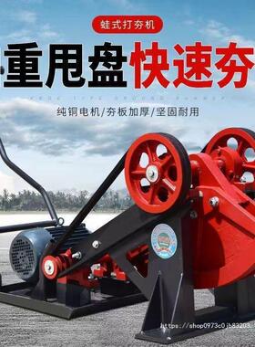 608型沟基加重蛙式打夯机380V0220V电动地夯实单三相渠607路面夯