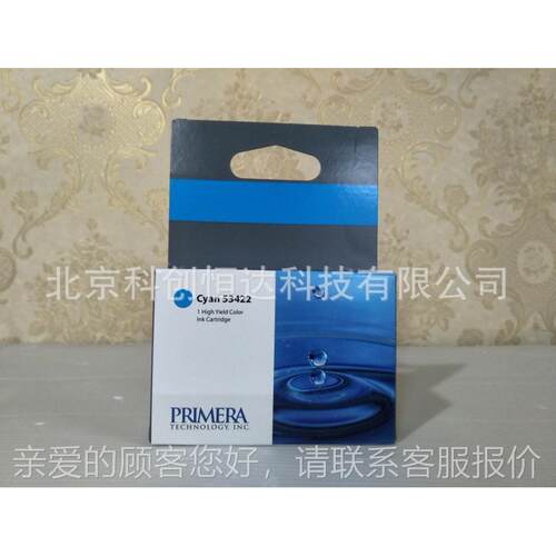 原 装正品 3 PRIMERALX900 墨盒 53425 55342253425 5423 3424