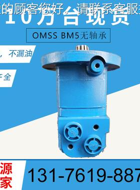 佛斯5OMS1S 151F054IGJ原装丹马达BM5-31圆形法兰无轴承摆线马达