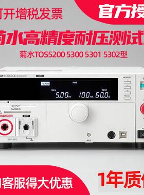 菊水TOS5200 OS53SAL80033500 TOS5301TOT53 02型USB接口高精度耐