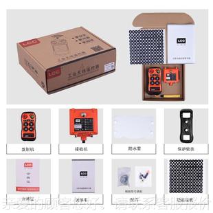 40点单双速 404 微塔型电动葫芦YZP天车无线工业遥控器 CQ40