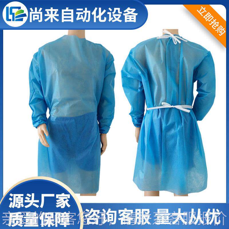 全手术隔离造自动服防护制机无纺布离服超声波手隔术衣机械设备