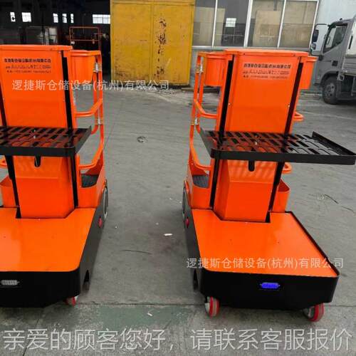 经济款全米222自行堆高取料车超市拣车货电动高空取机34料m升降平