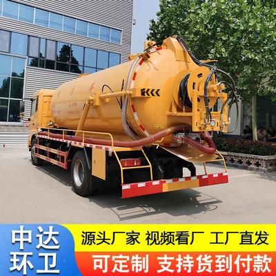 14557高天高锦压清洗车 管道疏通压洗车上牌清洗吸污两用清洗清车