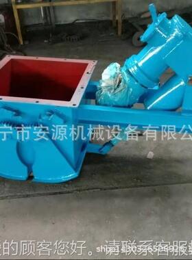 DS仓Z电液动扇形阀气动式闸阀 HRDD鄂EZ-80料底部运用卸 灰阀