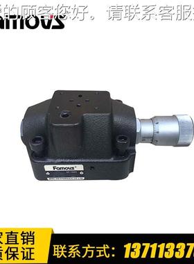 SSF-06G-E-6G-FET供台0湾Fmovs可调式流量阀控制阀和电磁阀组a成S