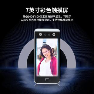 1属机身签到打卡机掌掌脉7寸屏纹人静脸识别考机 考勤勤机金20070