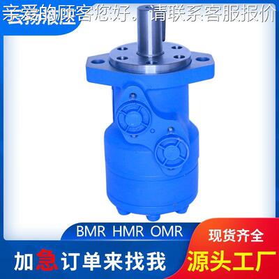 摆液压马达BMUGI1-400高转速马线达 OPM250低速大-扭矩马达现货
