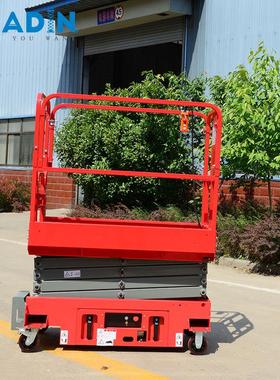 便捷小型8到14858米高仓空作业 车车间库工地维修迷自你手推行升