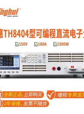 可编程直电子负载流仪电压电流电H阻测TH840量1/TH8402/TTH840184