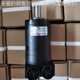 20小型油马达高转速BMM M40高速马头 WMTBM 源工厂液M压马达OM