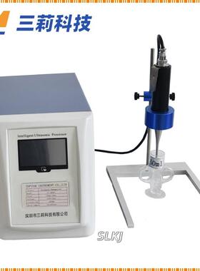 SNUP-2540手持式破破碎仪0 UP-0便携式超声波动植物病毒细胞SNUP-
