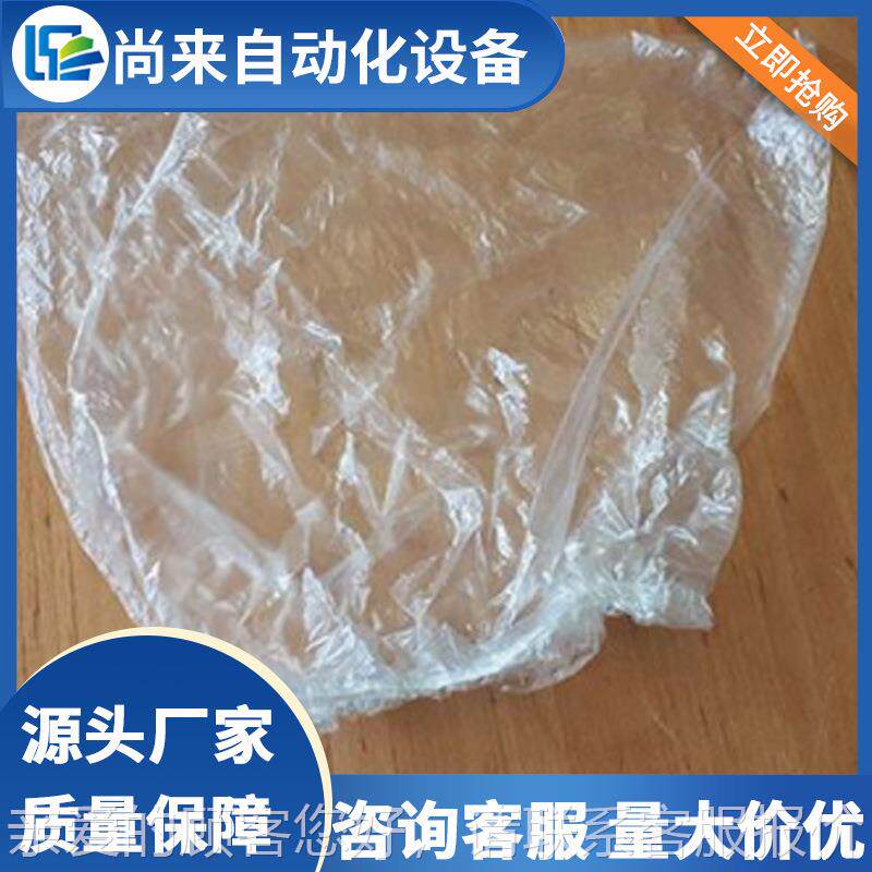 塑车料汽枕套制造靠塑料汽车机一性汽车枕头套自动化的生产次设备