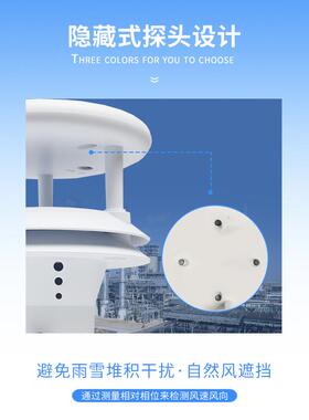液晶屏防气象防爆型风速风园向TH-FB01S仪化工区爆站气象站防爆监