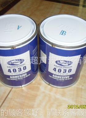 供应进口C声ORIO换M 4030 超波能胶器水 JIN振子胶