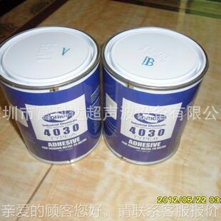 供应进口C声ORIO换M 4030 超波能胶器水 JIN振子胶