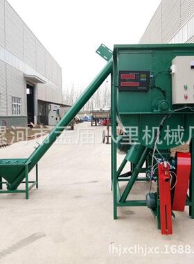 JOJ干砂浆混合机干粉浆搅拌机 粉末涂料腻子灰卧砂式粉搅拌机