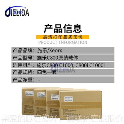 适施用原装乐800载体1000800铁粉 80 0i 1000 i复印机显影剂