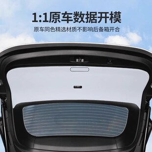 适用于23款 蔚来ES6EC6x尾门保护贴后备箱防护垫内饰防撞踢用品