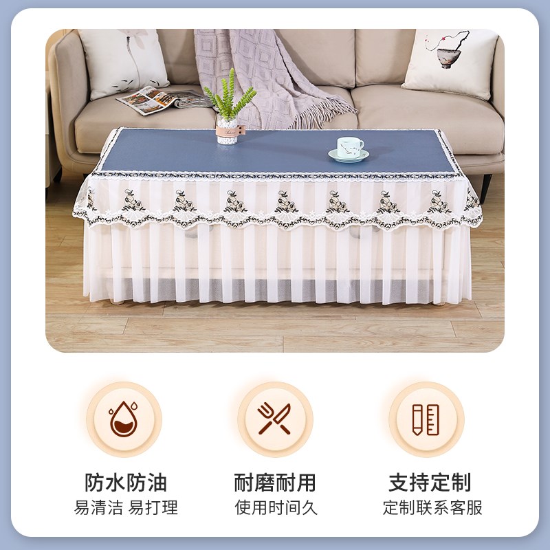 茶几布长方形g客厅茶几套罩防水防油家用防尘电视柜台布新款餐桌