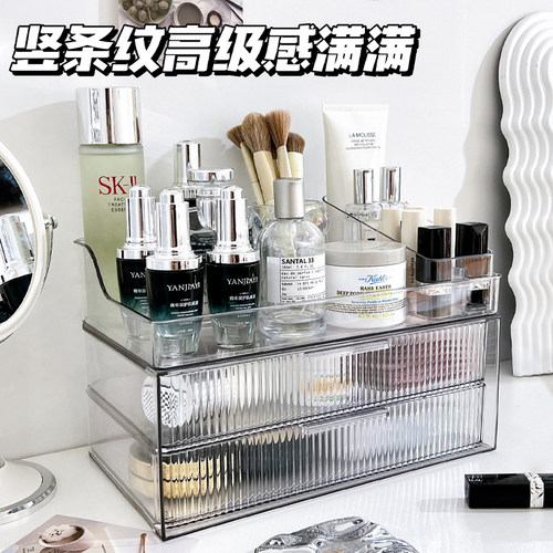 亚克力化妆品收纳盒桌面s梳妆台置物架透明抽屉式口红护肤品收纳