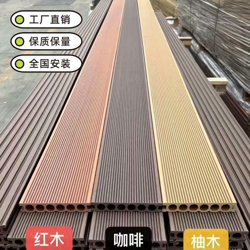 塑木地板户外露台别墅庭院u阳台二代共挤栈道防腐木防水室外木塑