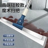 扫地擦玻璃神器家l用集水擦窗器高层搽洗外窗户保洁专用刮水器清