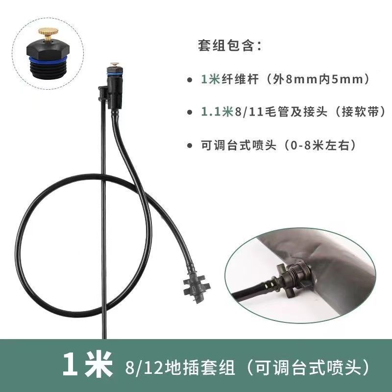 地插微喷头大棚旋转喷头圆轮喷头4分6分K喷水头蝶轮蝶形喷头纤维