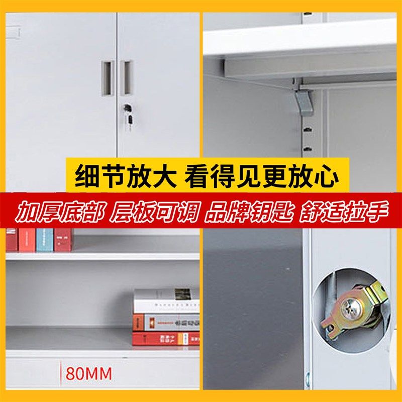 青岛铁皮文件柜办公室资料柜书z柜档案柜员工更衣柜带锁储物柜矮,商业/办公家具,文件柜,淘宝优惠券,粉丝福利购,淘宝优惠卷