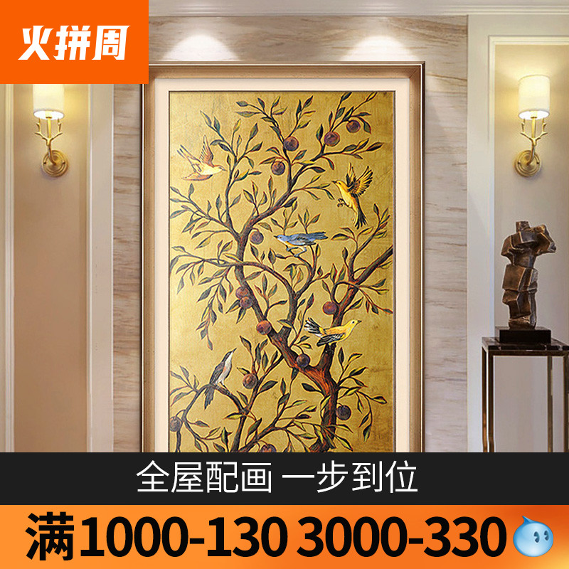 美式玄关装饰f画简美走廊过道挂画楼梯大尺寸壁画餐厅油画幸福树图片