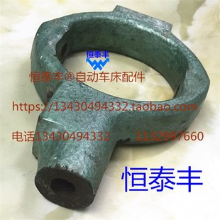 精诚桌上车床离合手柄 活动支架 手板车床手柄X 手加工车床