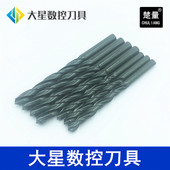 8.2 8.3 8.5 8.4 苏州楚量直柄麻花钻头8.1 8U.7 8.6 包邮 8.8