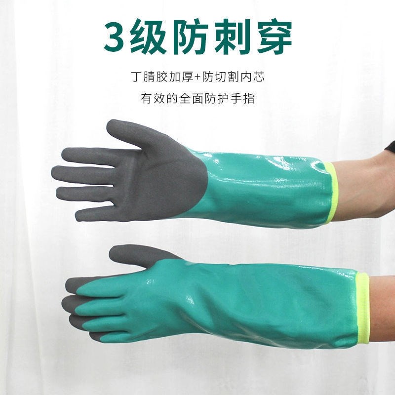 杀鱼专用手套水产加n工防扎防刺防滑防割加厚加长防水海鲜鱼刺防