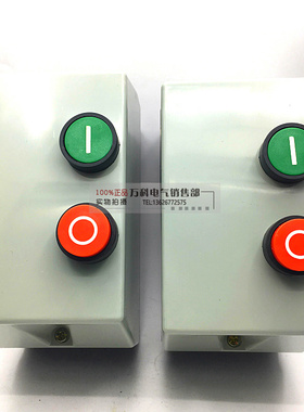 塑料外壳磁力起动器QCX2-09 uLE1-09电磁启动器 磁力开关220V 380