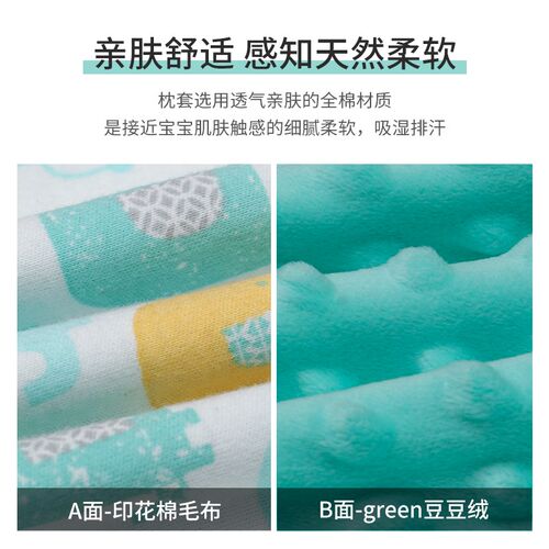 【单枕套】替换洗月亮枕套 多y功能哺乳枕套妇婴宝宝用品不含枕芯