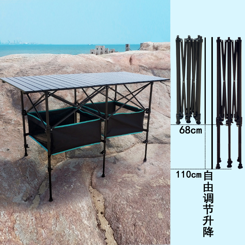 自驾游户外折叠桌椅便携露营野餐摆摊轻便L铝合金自由调节升降桌