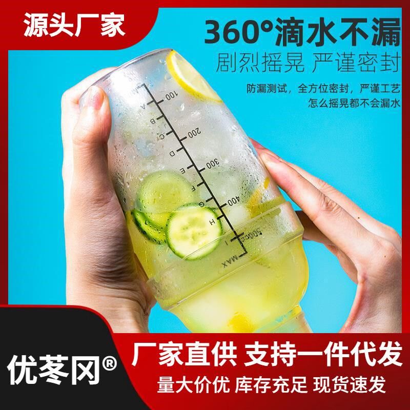 雪克杯调奶茶工具柠檬茶专用壶奶茶店神J器手摇制作饮料调酒器套