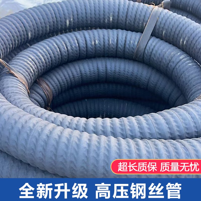 耐磨黑橡胶钢丝缠绕管吸沙抽x砂管负压吸引管抽水管耐高温蒸汽软