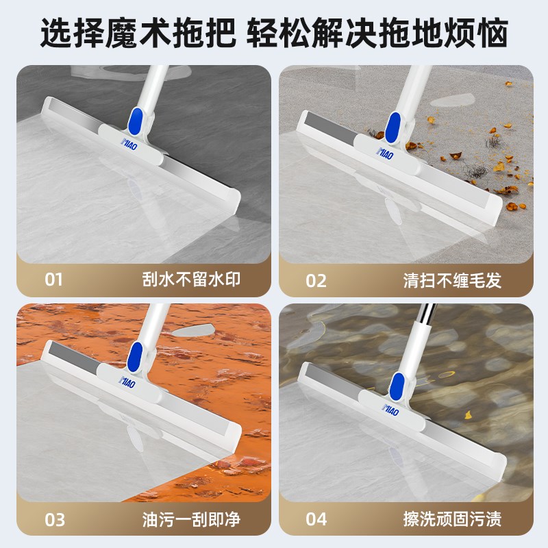 魔术扫把刮水拖地两用硅胶扫把刮地板刮水神M器卫生间浴室扫地拖