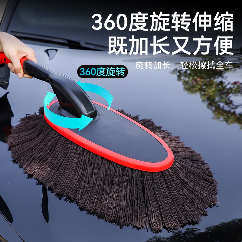 汽车除尘掸子不伤漆擦车扫灰尘y刷子神器车用蜡刷专用拖把毛刷工