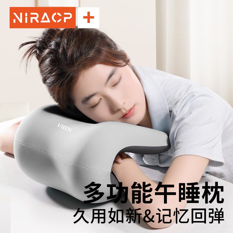 办公室椅头枕午睡电脑椅子加高头靠椅背颈枕N工位午休坐着仰睡神