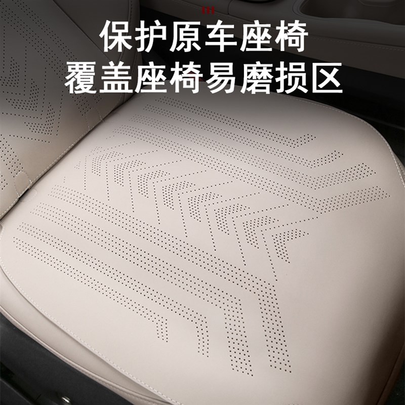 适用23b-24款蔚来ES6EC6专用坐垫车内装饰四季汽车座椅套改装配件