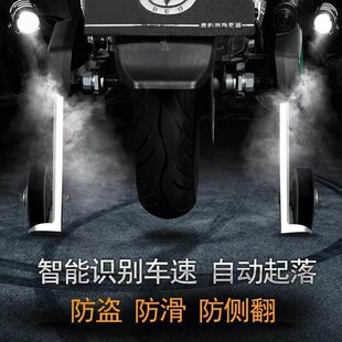 新款电动车智f能辅助轮自动升降防倒防滑支撑平衡防摔防盗外卖神