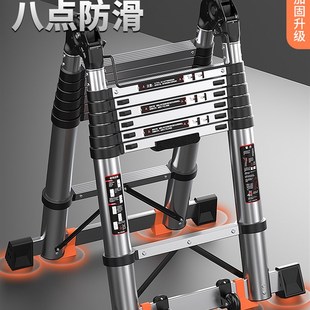 不锈钢人字梯子h家用伸缩折叠多功能加厚铝合金便携工程升降楼梯