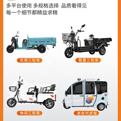电动三轮车电机g60V72V大功率方四孔差速马达1500w3000w马达配件