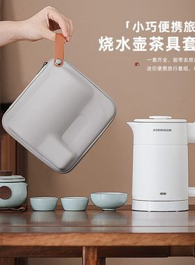 旅行茶具便携式烧水壶随身快客杯一壶三杯外出携带包泡Z茶小套套