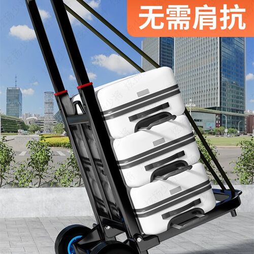 轻便行李折叠购物小拉车神器拉货手D拉车手推车家用拖车搬运买菜