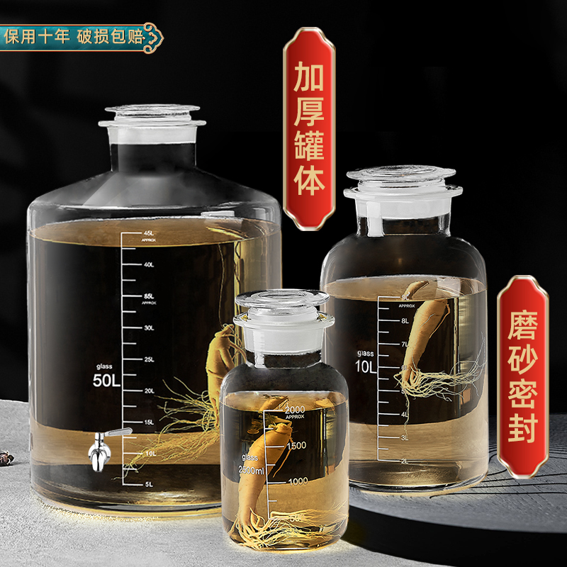 高硼泡酒玻璃瓶带l龙头家用高档密封罐加厚10斤20斤专用酒瓶存酒