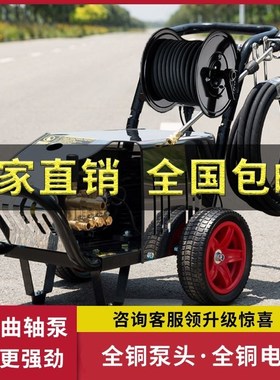 欧洁超高压商用洗车机220V38C0V家用高压清洗机洗车水枪泵厂家