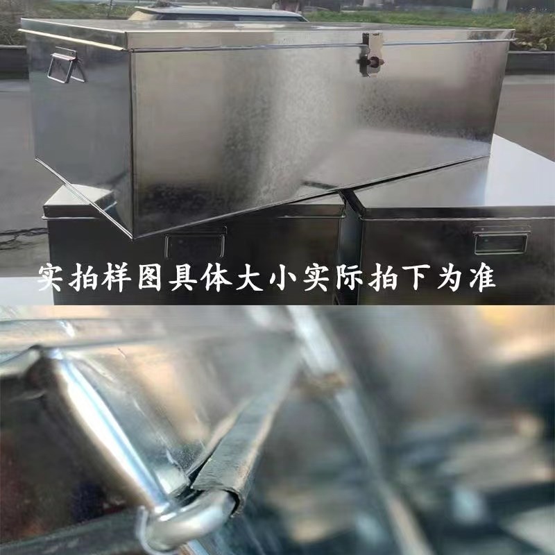 镀锌白铁皮箱子铁盒子储物箱整理箱E家用收纳箱定做工具箱防雨户